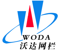 沃達(dá)專(zhuān)業(yè)護(hù)欄網(wǎng)生產(chǎn)廠家