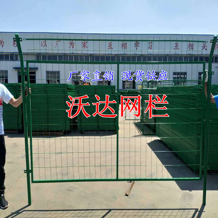 框架護(hù)欄網(wǎng)