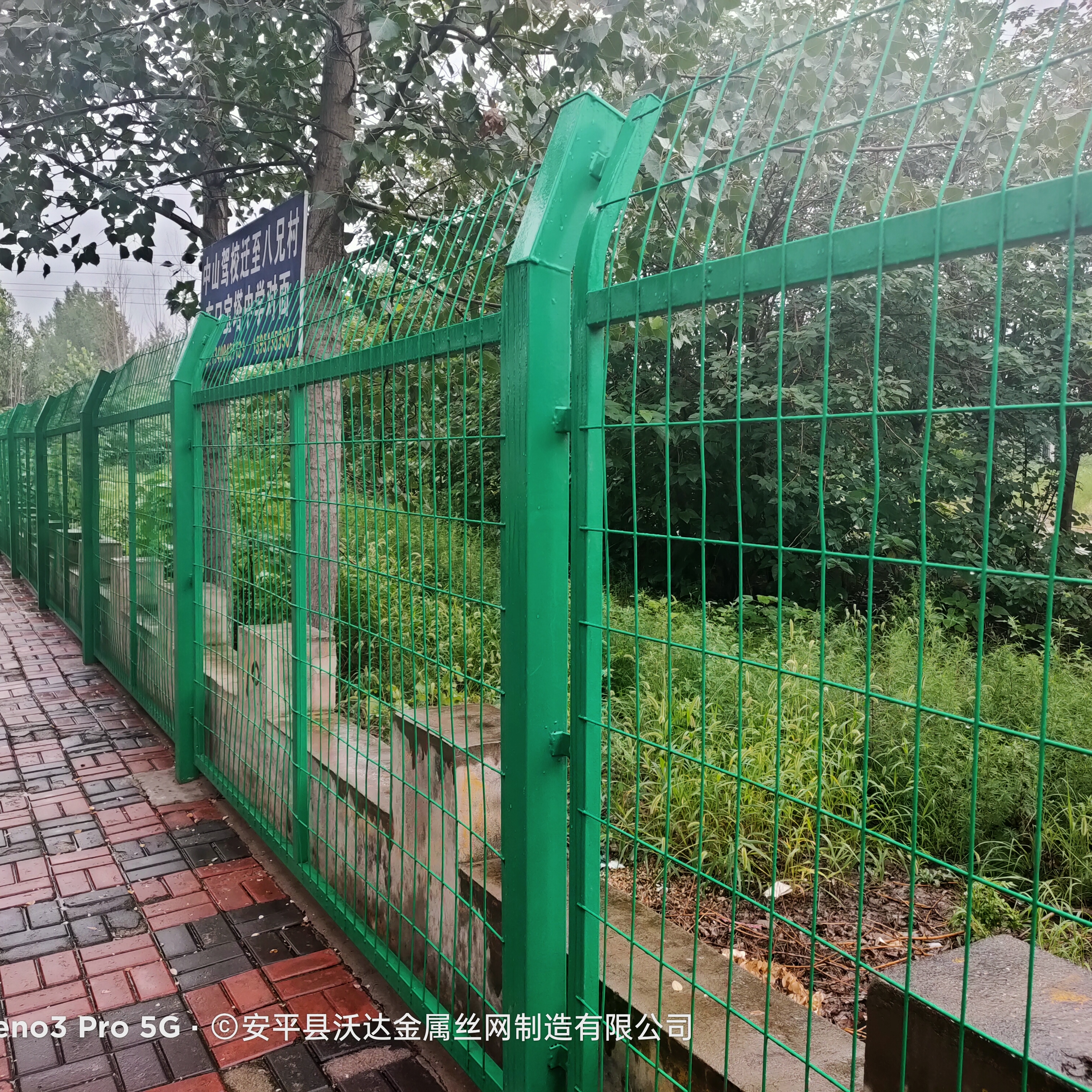 大連園林隔離網(wǎng)圖片7 大連園林隔離網(wǎng)圖片7